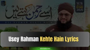 Usey Rahman Kehte Hain Lyrics