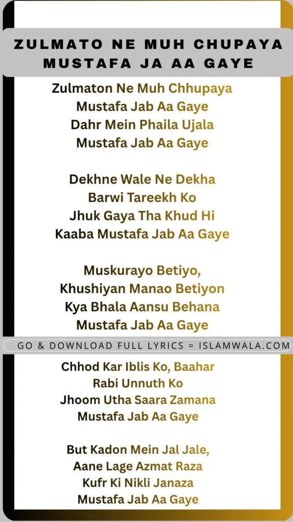 Zulmato Ne Muh Chupaya Mustafa Ja Aa Gaye Lyrics In English